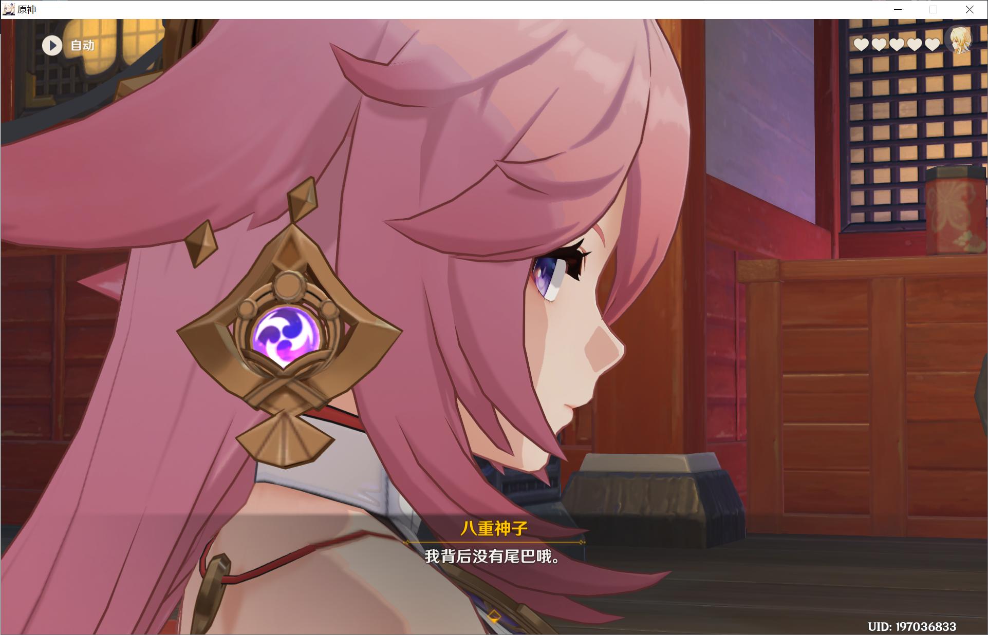 原神邀约事件怎么开启后续（原神秘境怎么组队）