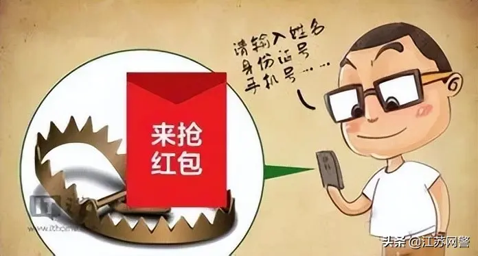 翼支付返利红包怎么用 翼支付怎么领取红包