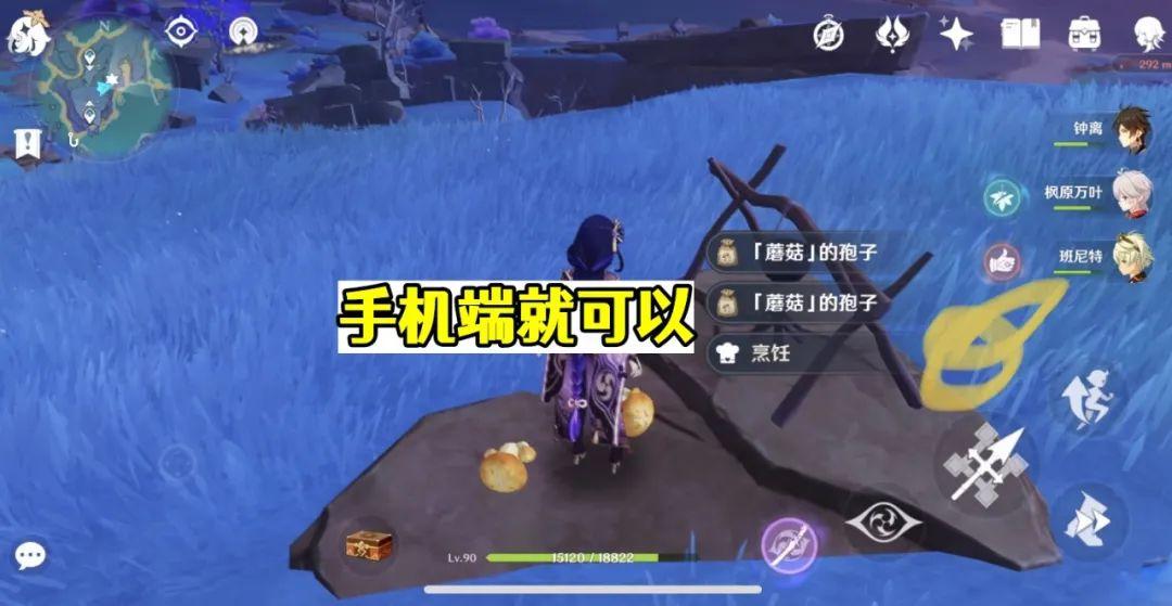 原神怎么用滚轮调视角（原神快捷键有哪些）