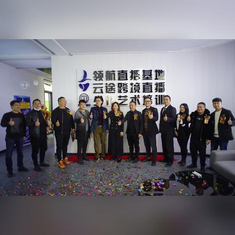 跨境直播用哪个网络