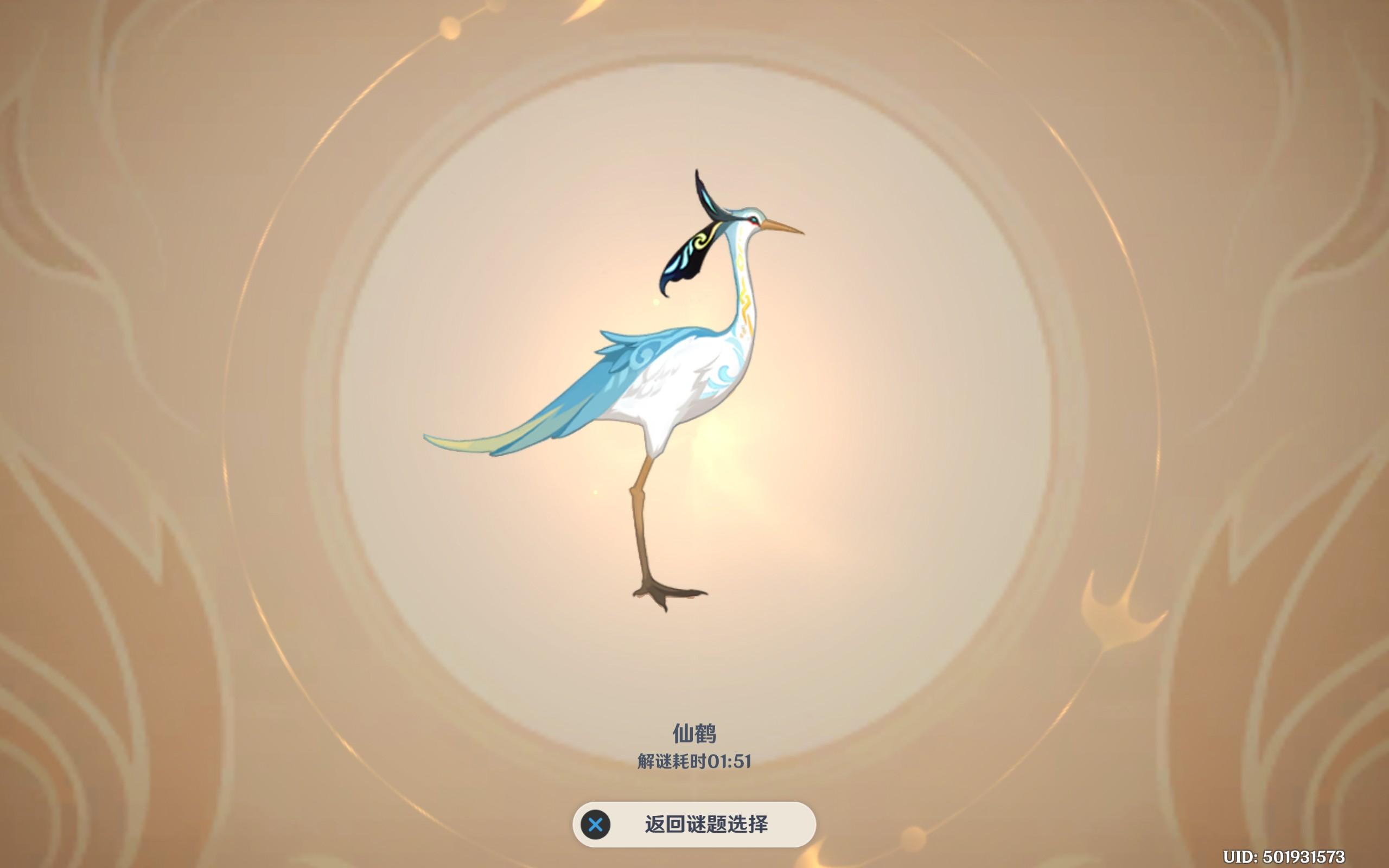 原神12个灯怎么点（原神仙灵怎么释放）