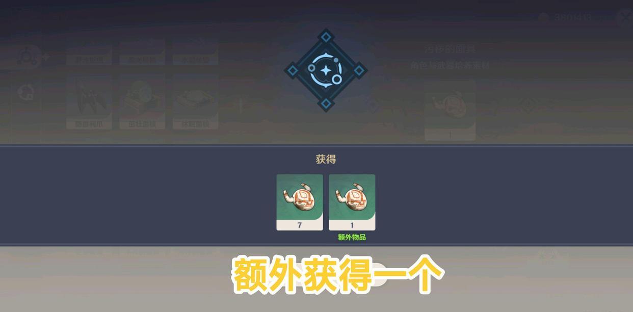 原神怎么获得四星武器（原神四星书怎么得）