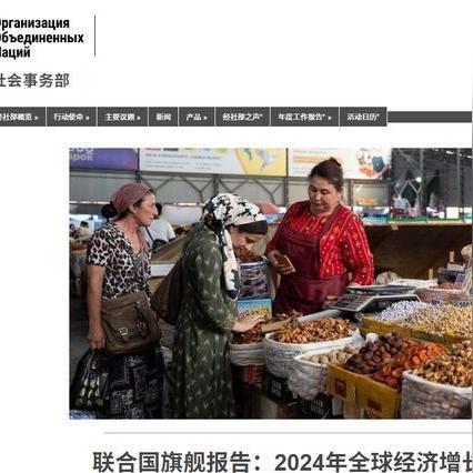高盛预测美联储下个月可能不会降息