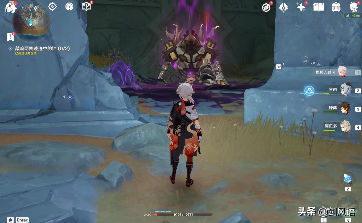 怎么敲钟原神（原神敲钟任务第一个钟怎么敲）