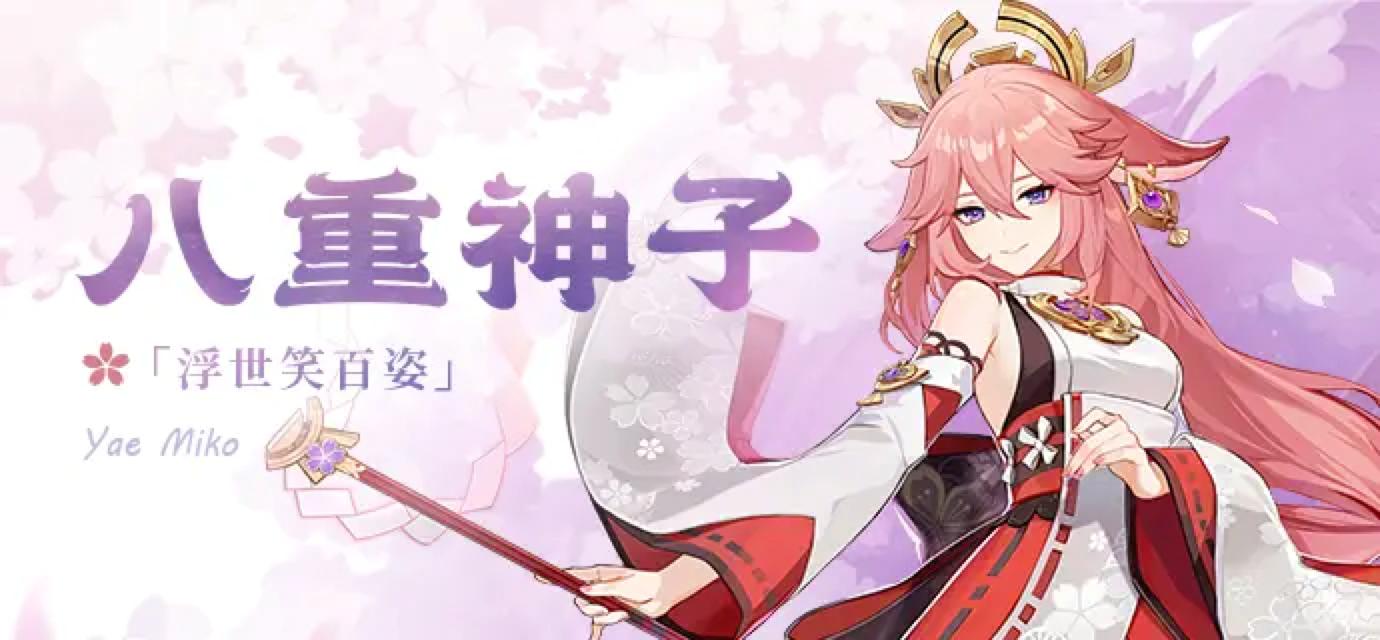 原神怎么登上炮台（原神借景之观怎么进去）