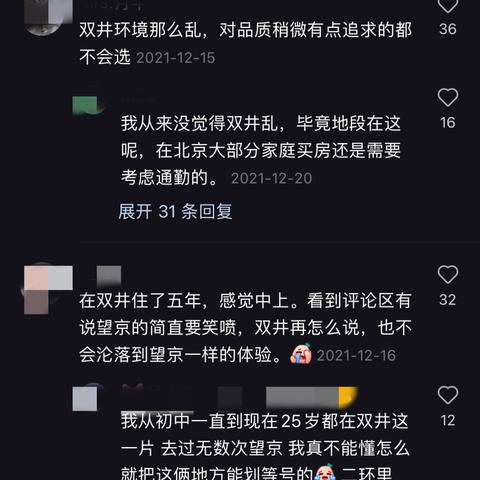 南宁小红书卖房的相关长尾关键词有哪些