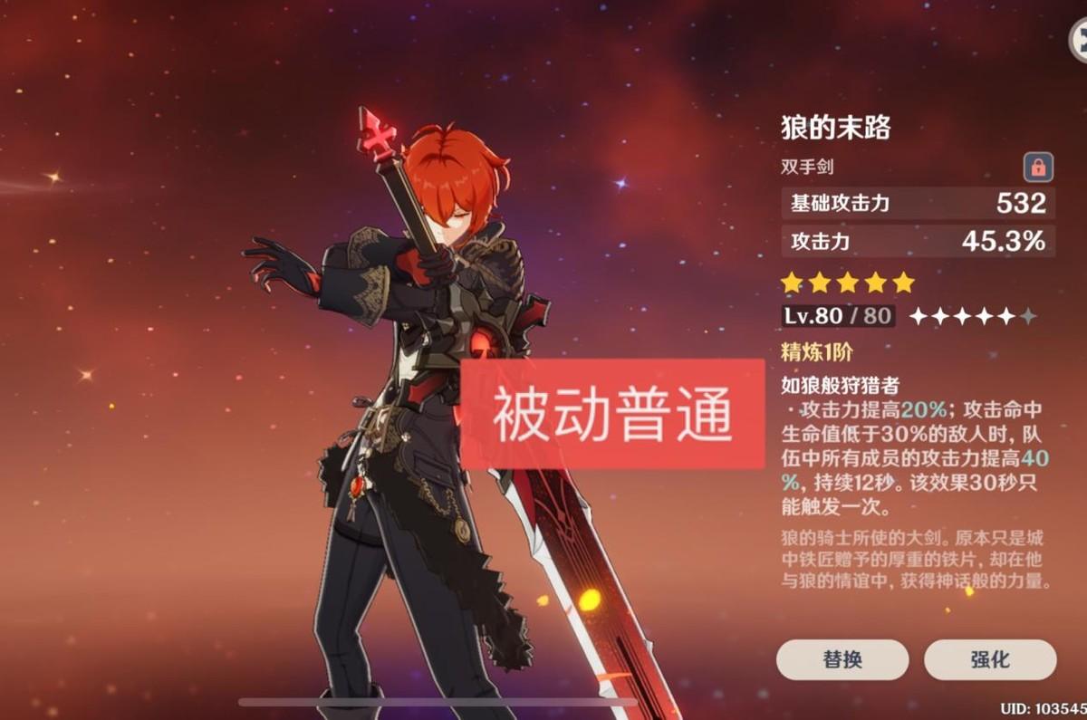 电脑上b服原神怎么下载（B站下载的原神和安卓服有关系吗）