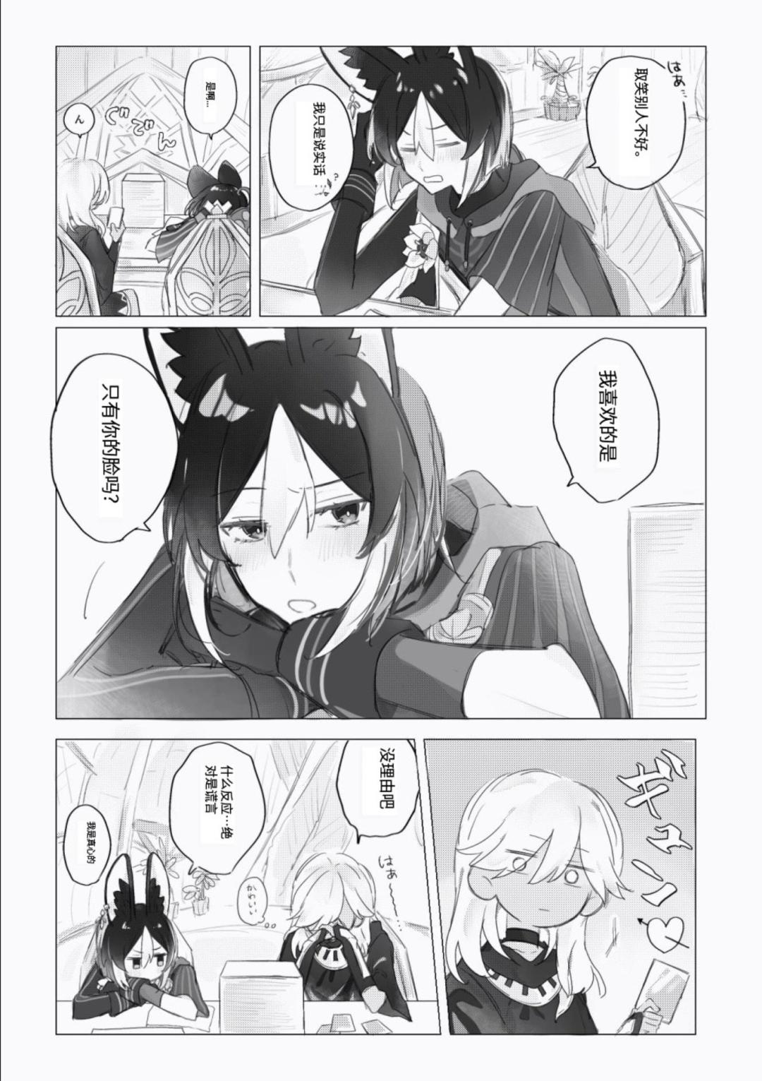 原神漫画怎么不出了（画师mana的漫画哪里能看）