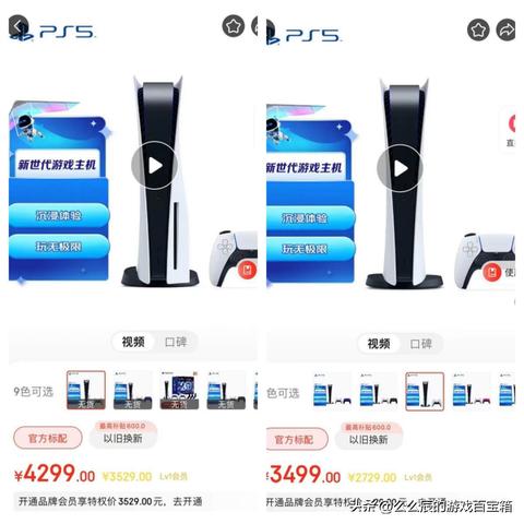 4299（探索数字世界中的秘密—数字4299的意义与启示）