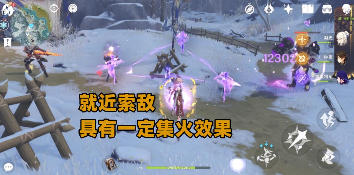 原神地图悬浮窗工具怎么开（原神漂浮的挂件怎么得34）