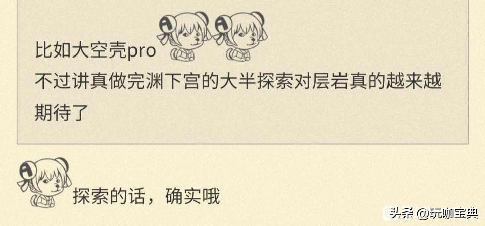 原神国际服怎么反和谐（如何理解孝悌之至）