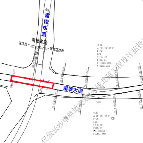 长沙市银行招聘条件是什么