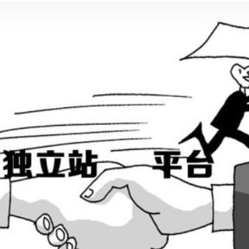 亚马逊注册跨境电商平台 衍生的长尾关键词有哪些 