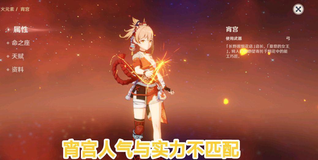 原神角色怎么打高伤(原神0命胡桃爆伤怎么堆到300以上)