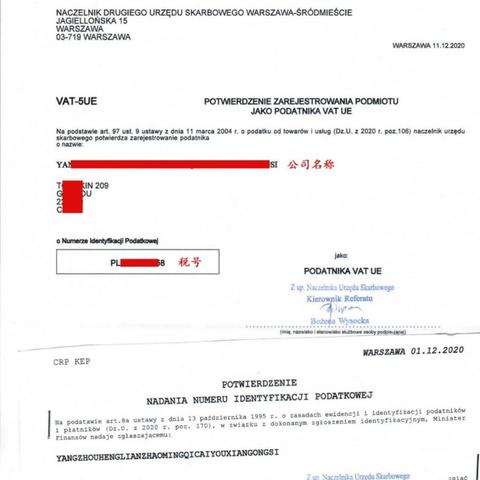 跨境电商证书总分多少