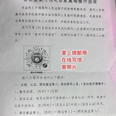 福建寄信是哪个地方