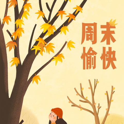 9月16日的生肖运势查询(9月16日属相)