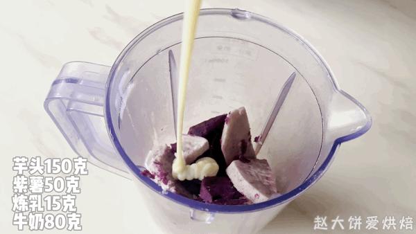 自制芋泥炼乳配方窍门视频(芋头都有什么美味的做法)