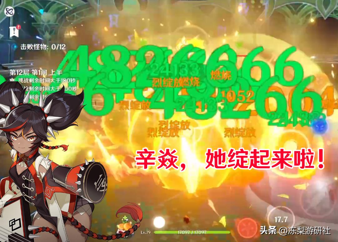 原神中的流浪乐章怎么获得（原声有暴击率的书吗）