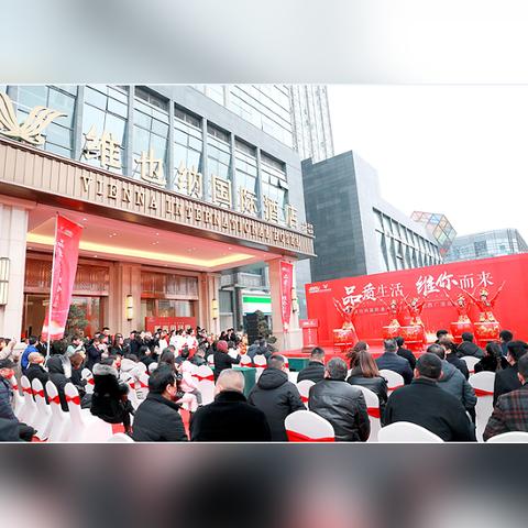 长沙维也纳高铁南站相关长尾关键词有哪些