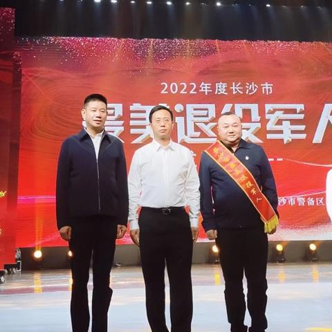 长沙市商会副会长是什么级别