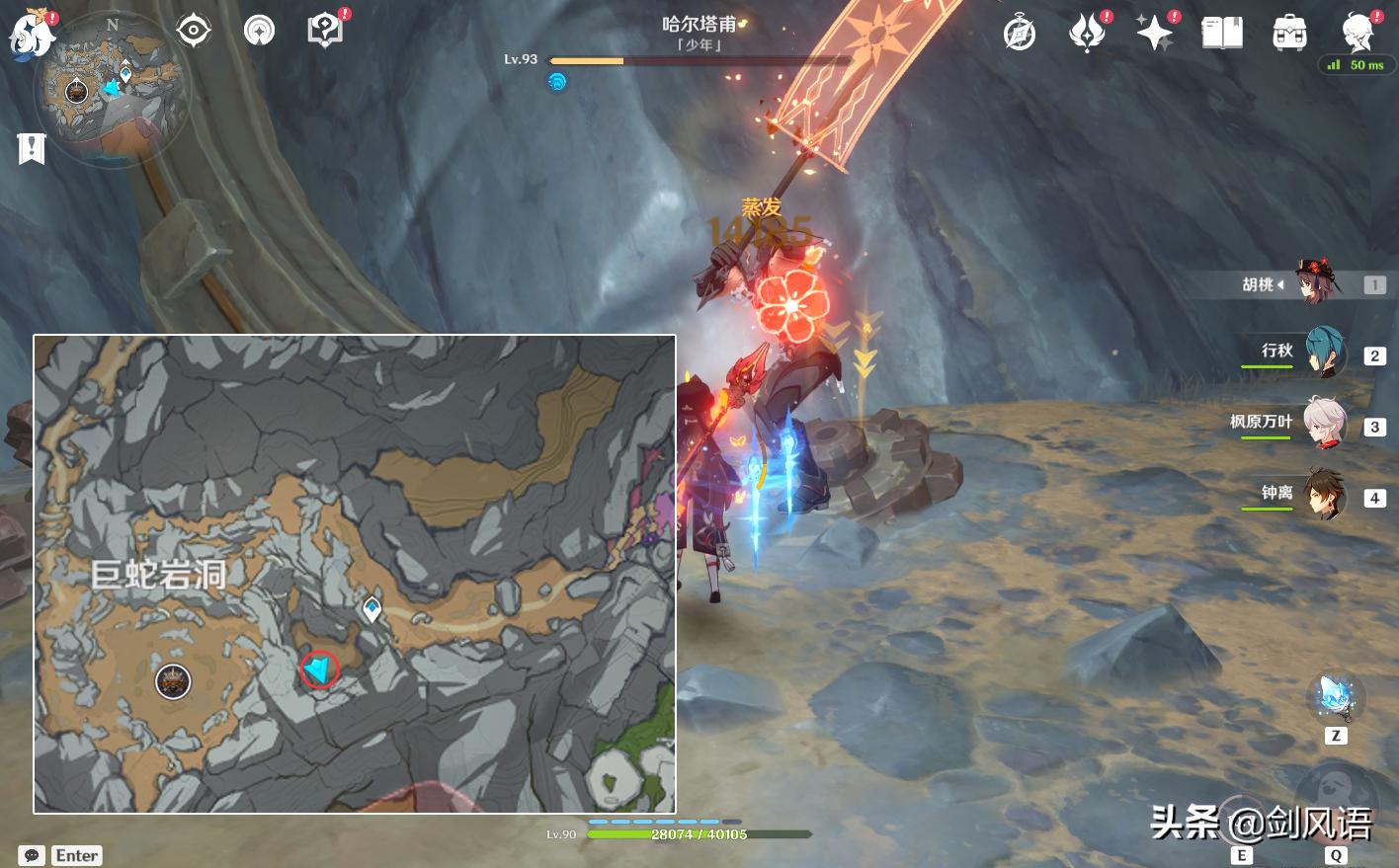 原神层岩石巨大怎么离开渊（原神怎么看还有多少世界任务没接）