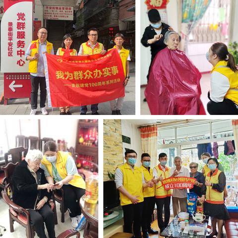 广东佛山市助浴师招聘的长尾关键词有什么