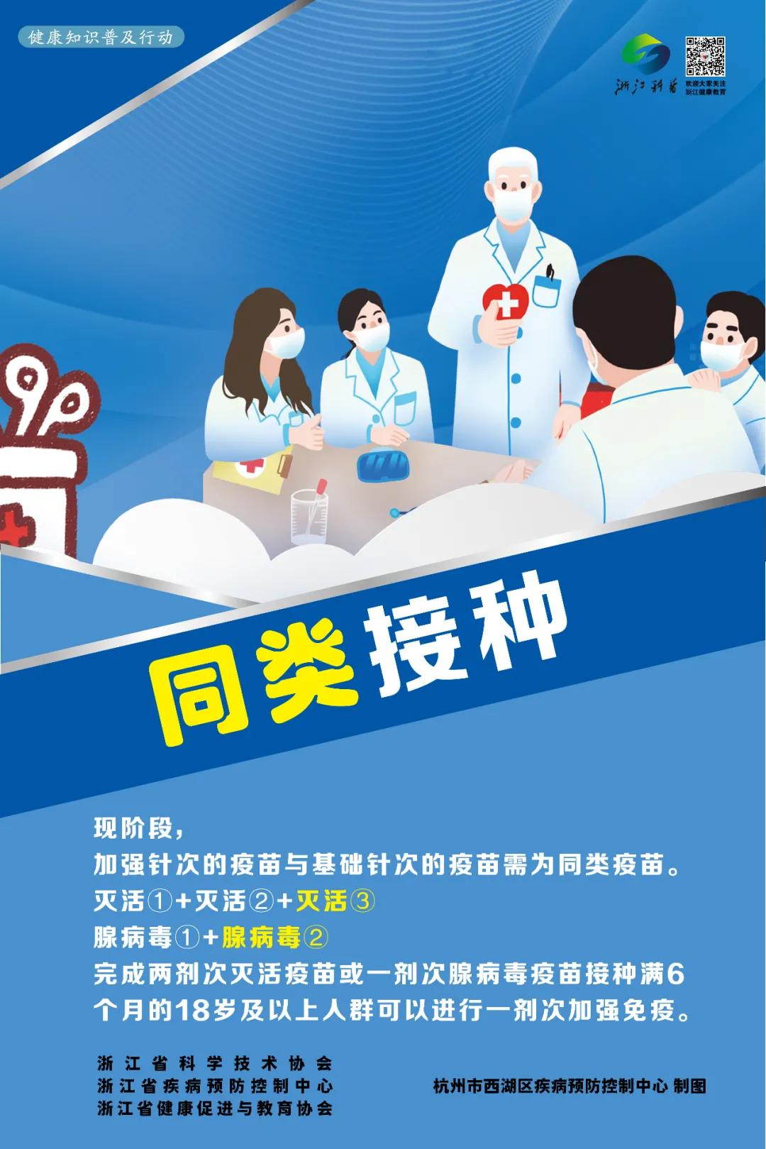 浙江新增5例本土确诊病例
 /浙江新增5例本土确诊病例详情