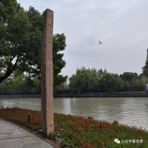 西安市的三塔公园叫什么