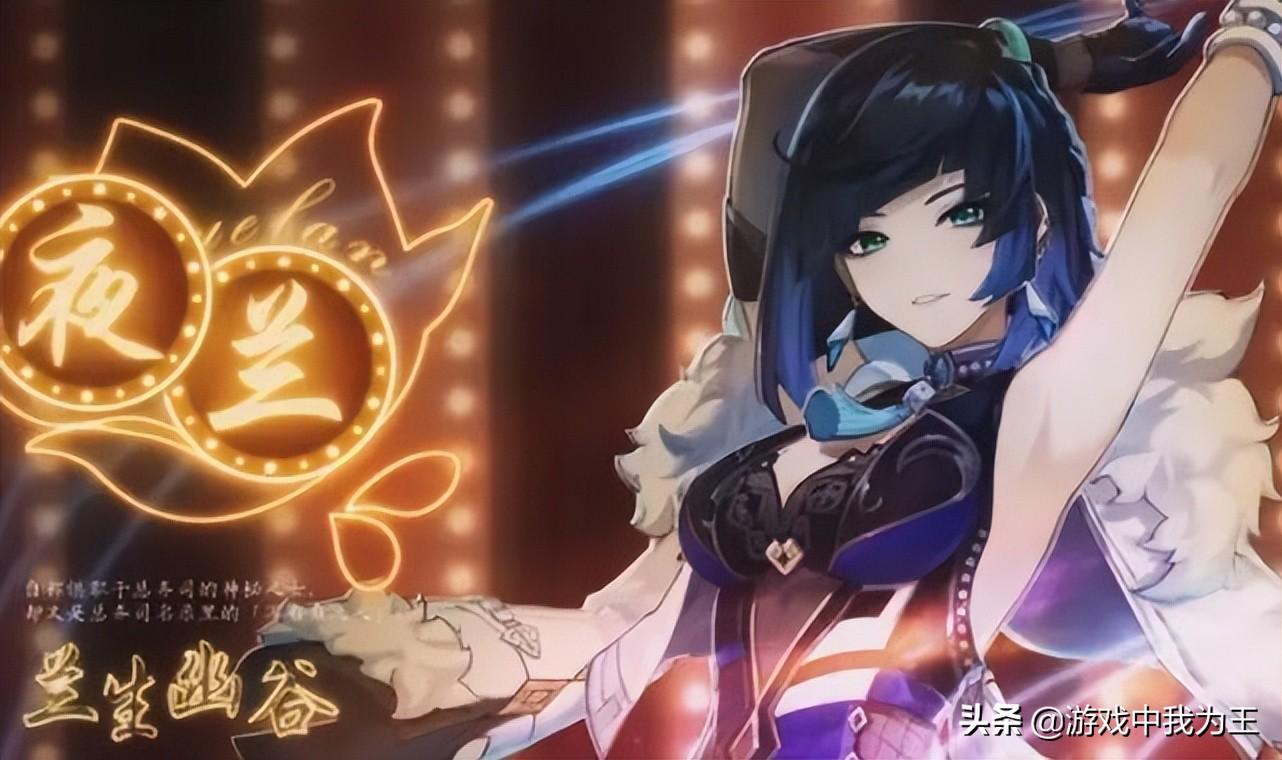 原神夜兰任务怎么解锁（阿莫斯之弓给夜兰用可以吗）