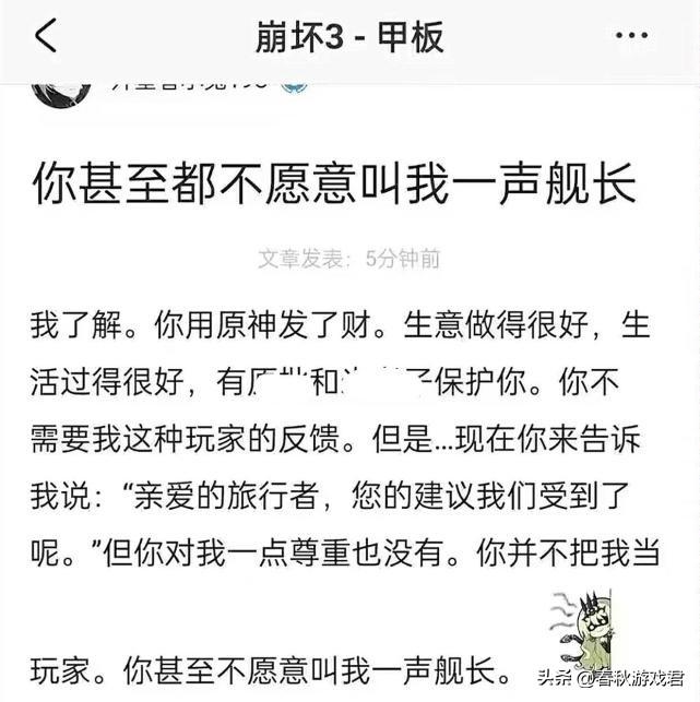 原神邮件怎么找回（原神邮箱怎么找回账号）