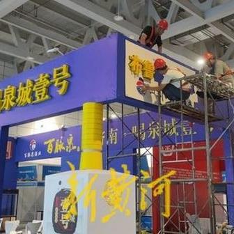 济南趵突泉桶装水相关长尾关键词有哪些