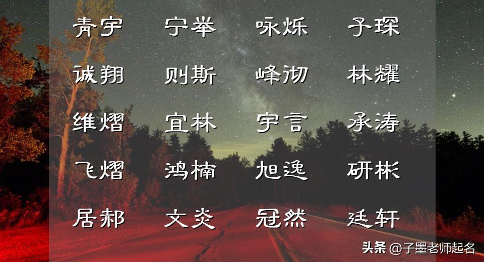 宝宝起名叫渊博有什么含义（翊扬名字的寓意）