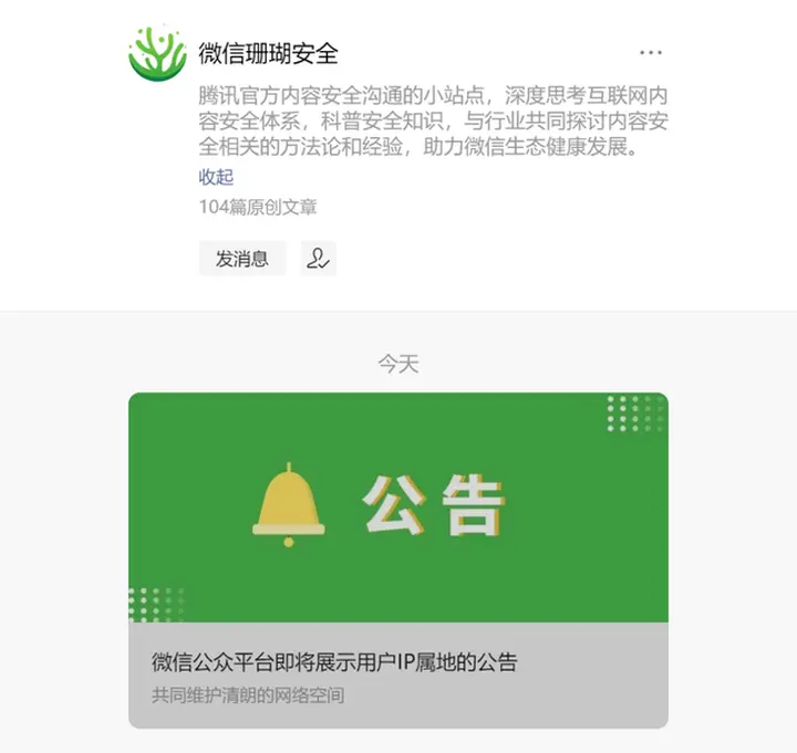 酷酷的滕有微信公众号吗 酷酷的滕快手号多少