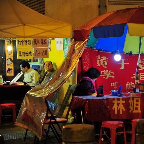 香港有名的算命 香港最有名的算命先生