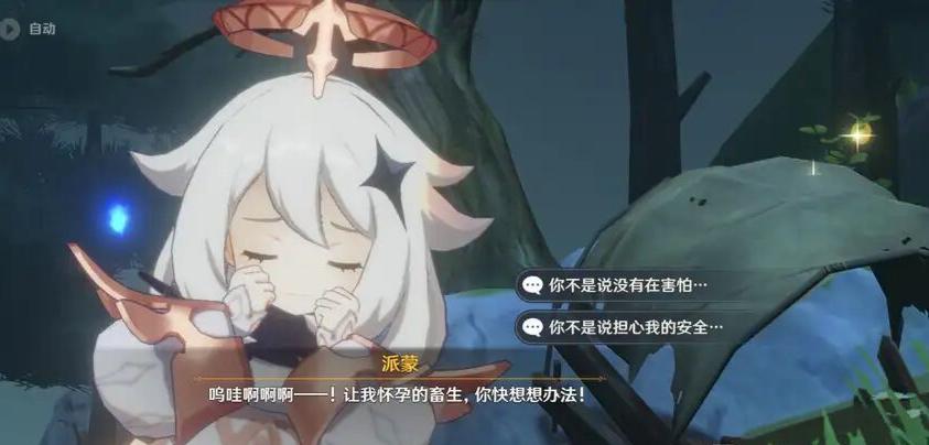 原神怎么登录不封号（原神解封了东西还有吗）