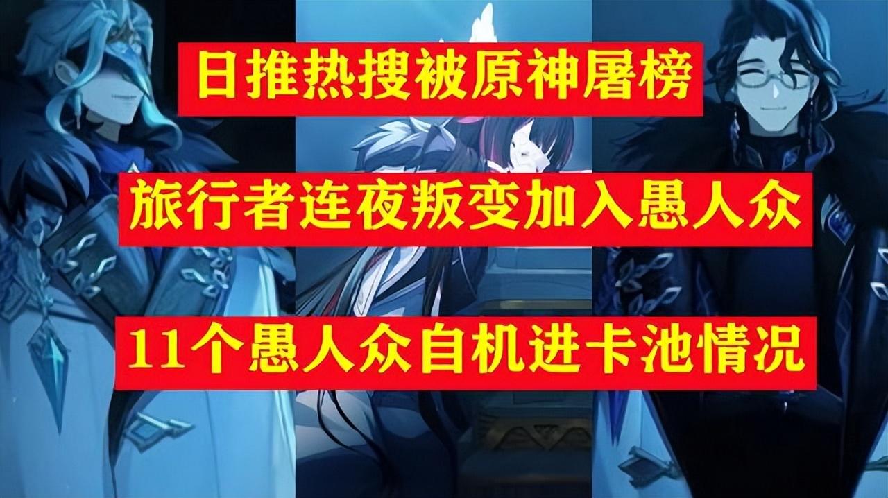 极致礼仪原神怎么开启(原神战士都有哪些)