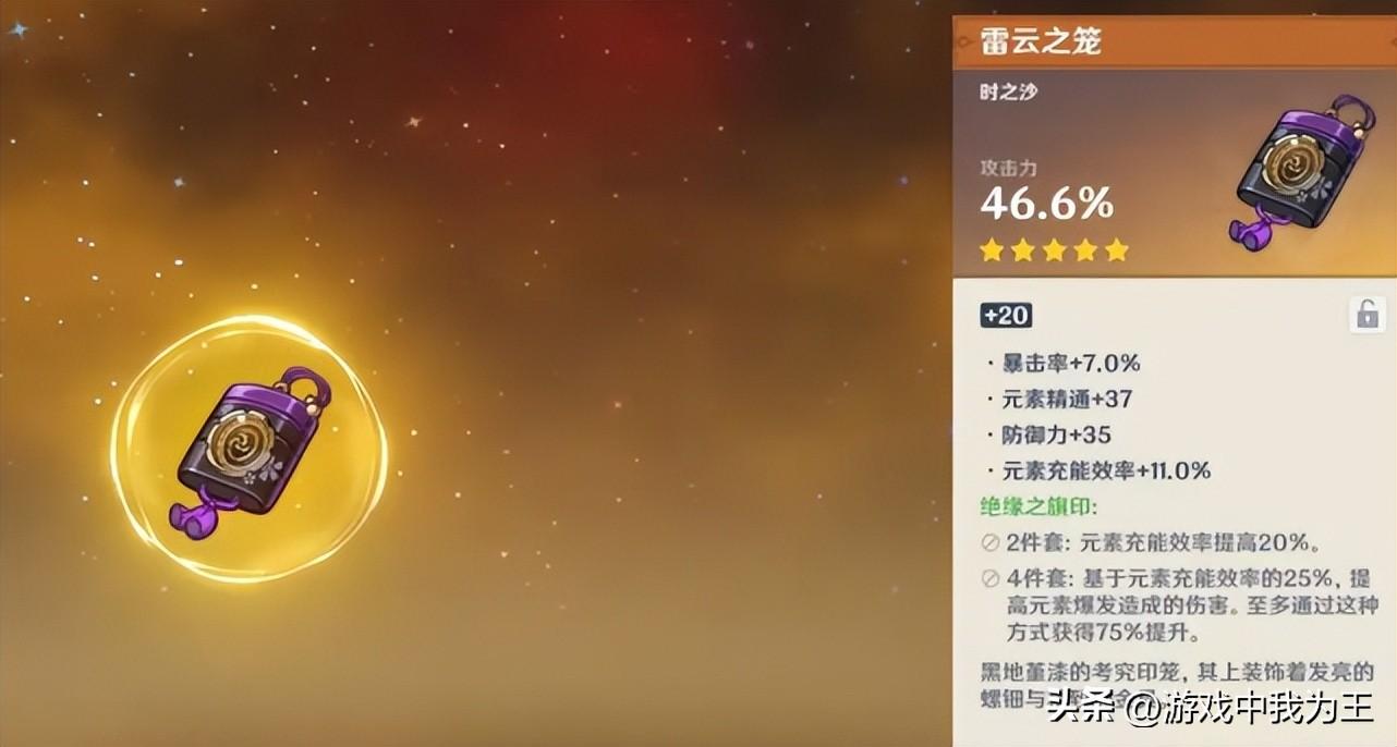 原神怎么安排角色顺序（原神池子顺序）