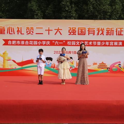 合肥市少年宫哪个分校好