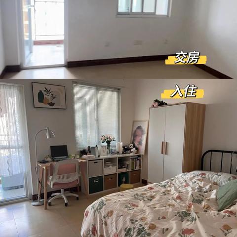 沈阳市哪个区租房子好