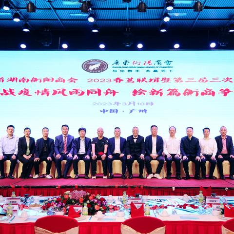 衡阳到广州火车相关长尾关键词有哪些