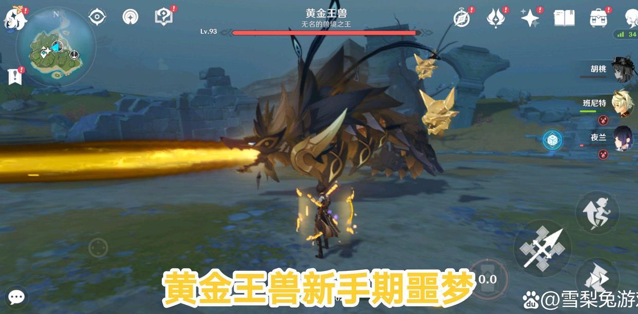 原神boss怎么打不了（原神boss可以叫人打吗）