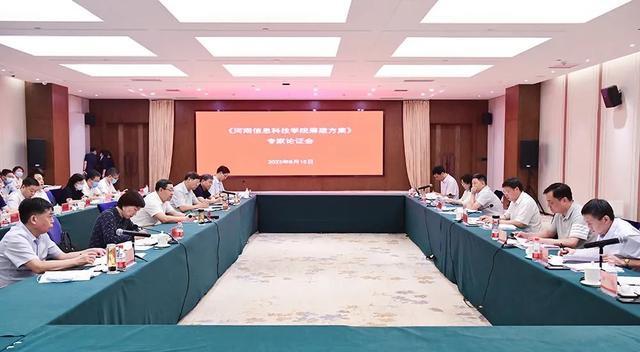 河南新增
(河南新增本科院校) 河南新增
(河南新增本科院校)