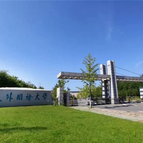 大连24中物理竞赛老师的相关长尾关键词有哪些