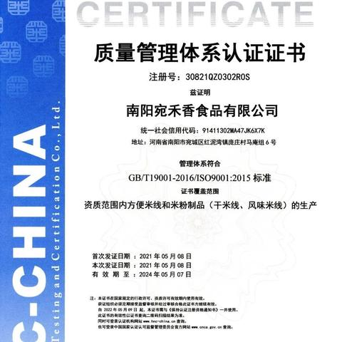 美区跨境食品认证流程的相关长尾关键词有哪些