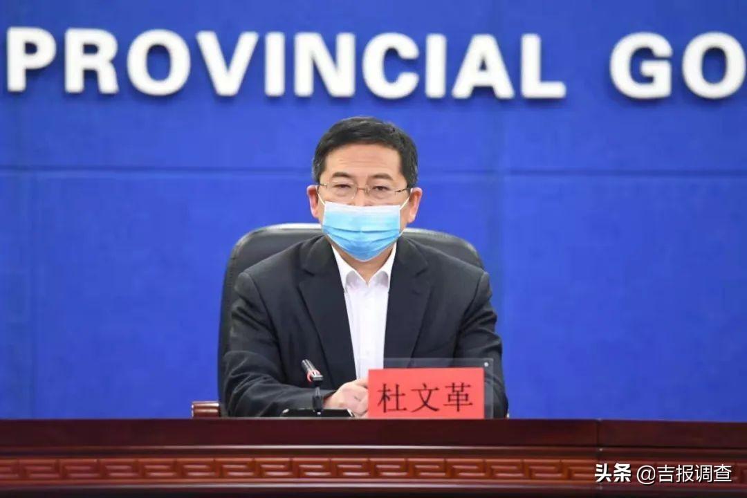 【吉林这次疫情是怎么发生的
 ,吉林这次疫情是怎么发生的呢】