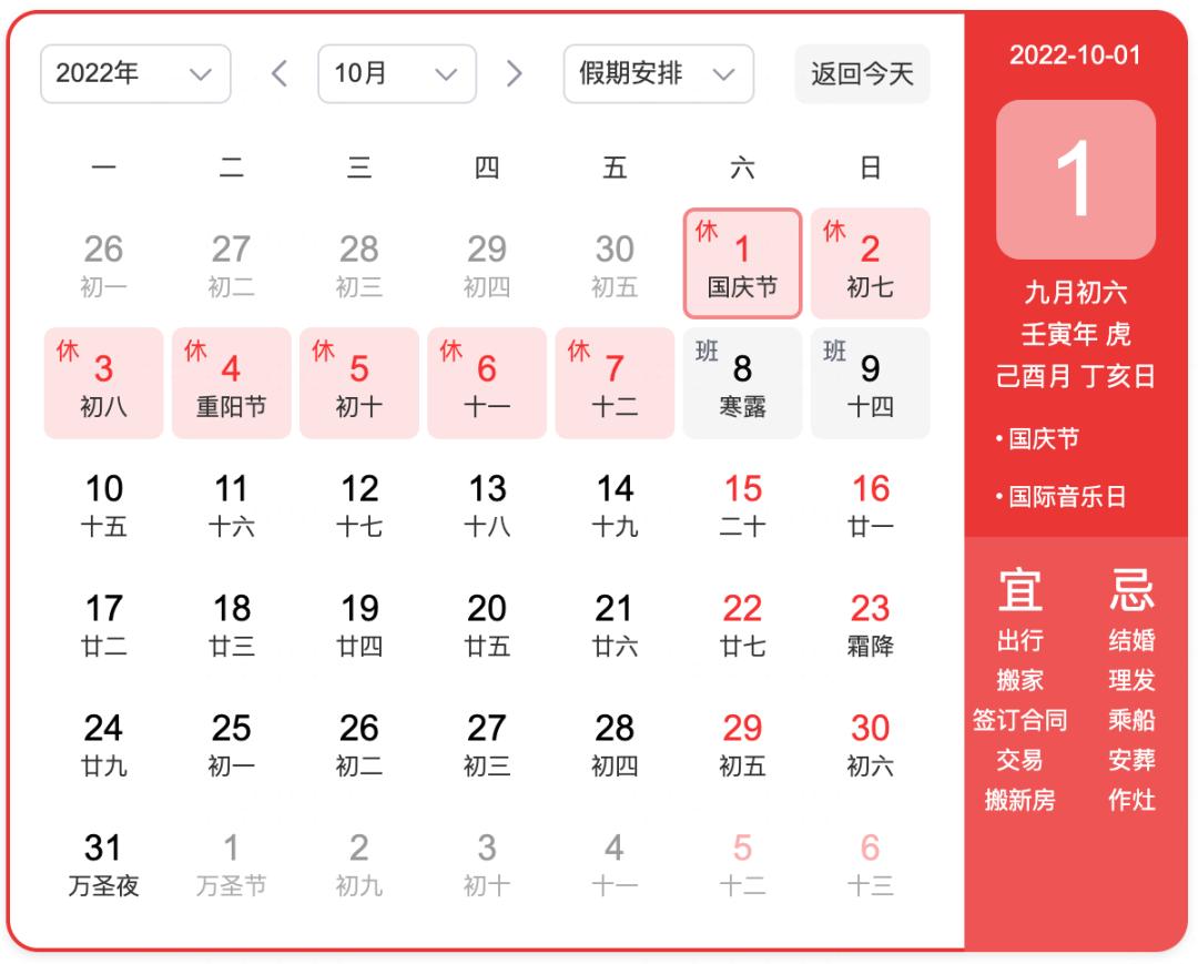十一高速免费吗
 /十一高速免费吗2025