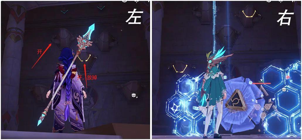 原神在墙上怎么下来（原神无相之冰那石碑怎么下去）