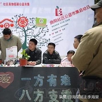 武汉红会辟谣的长尾关键词有什么