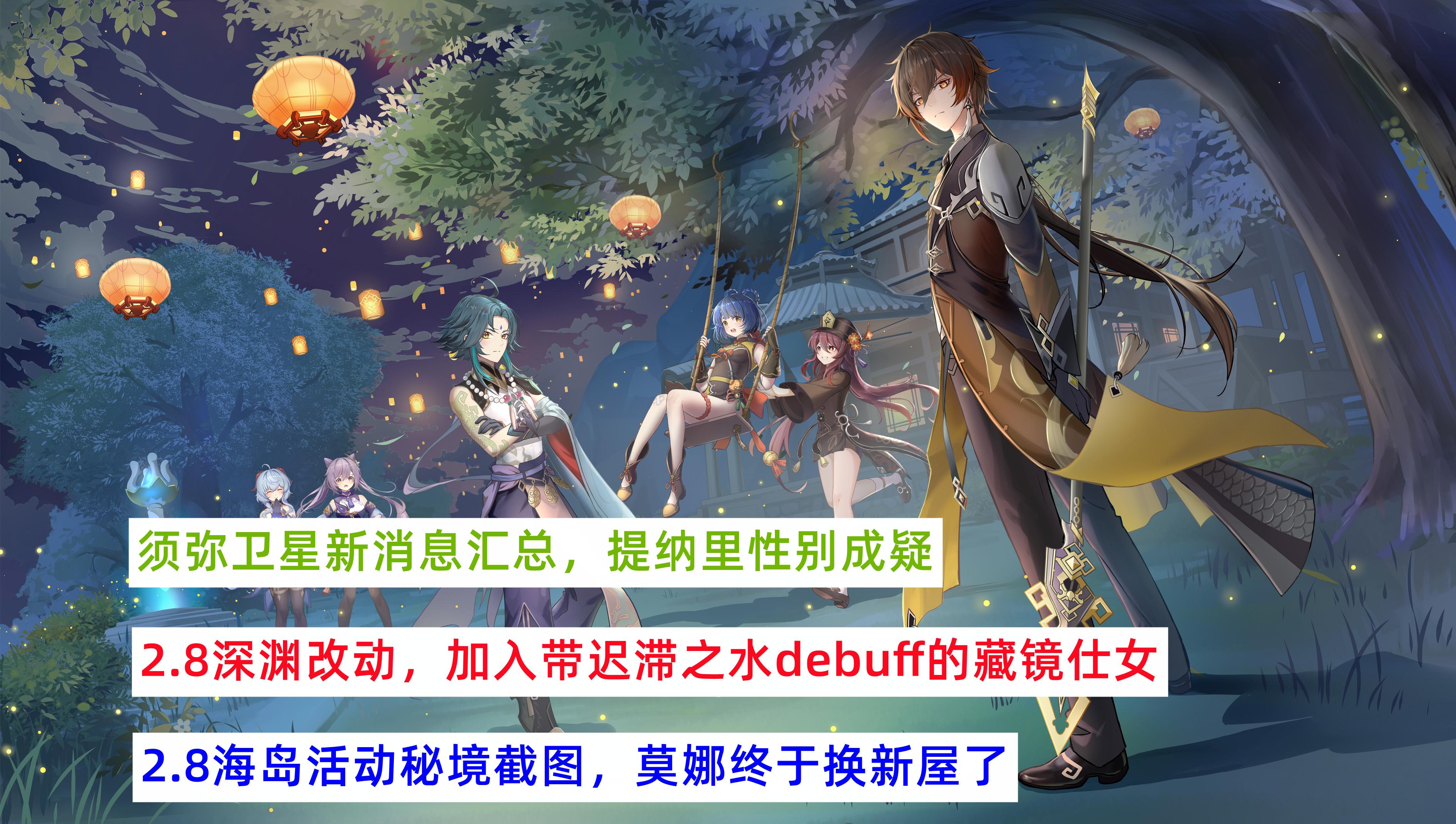 原神深渊之口怎么过(原神深渊巨口怎么进去)